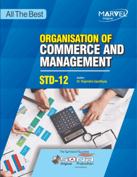 ORGANISATION OF COMMERCE AND MANAGEMENT STD 12