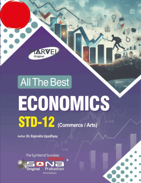 Economics STD 12