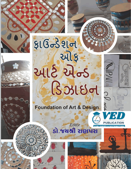 Foundation of Art & Design